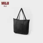 MUJI Kokkupandav vertikaalne reisikott taaskasutatud nailonist must