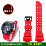 GWF A1000 Silikoonrihm Casio G-SHOCK 7. Frogman 5623 GWF-A1000 1A4 Sukeldumiskella rihma vahetus Meeste spordik&auml;ev&otilde;ru GWF-A1000 series punane must v&auml;rv