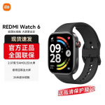 Redmi Watch 6 nutikell - 2,07 AMOLED, 24-p&auml;evane aku (CN versioon)