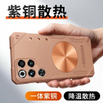 ZTE Nubia RedMagic 11 Pro Plus & 11 Air jaoks &Uuml;mbris Kerge Silikoon Vask Soojuseraldaja V&auml;rskendav Haare M&auml;ngukate ZTE nubia RedMagic 11 Pro