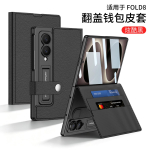 Samsung Galaxy Z Fold8 Flip Rahakott Telefonikott, Kaardihoidjaga Jala Nahast Kate, T&auml;ielik Kaitse Kukkumisvastane &Auml;ri Kokkupandav C Galaxy Z Fold 8 must