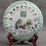 2017 Yunnan Menghai Qizi kooki toorpuer tee kollektsioon Shen Puer tee 357g 357g