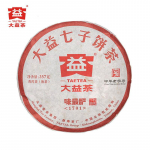 2017 TAETEA Ripe Puer tee partii 1701 Dayi  Wei Zui Yan  Shu Puerh teekook 357g