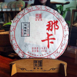 Orgaaniline roheline tee Na Ka Pu-erh Yunnan Mengsong Naka Puer tee 357g
