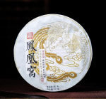 2021 F&ouml;&ouml;niksi Pesa Yiwu Vana Puu Toorkook Pu-erh Tee Toorkook 357g &Uuml;ks Kook