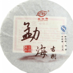 357 g Yunnan Menghai Pu'er tee Le Xing Xiang koogid K&uuml;ps teekook Pu'er Laage Tea