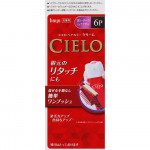 Cielo Hoyu Cielo Juuksev&auml;rv Ex Cream 6p Deep Dark Pure Brown 40g+40g