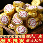 Yunnan Pu'er Tee Kleepuv Aroom Xiao Tuo Tee Tugev Aroom Vananenud K&uuml;ps Tee 500G 500g/17.6oz