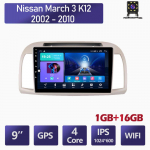 Androidi autoraadio Nissanile 3. m&auml;rts K12 2002&ndash;2010 Multimeedia videopleier GPS-navigatsioon WIFI 1+16GB 1+16GB