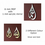 Allah (SWT), Mohammad (Olgu temaga rahu) Akr&uuml;&uuml;l, Puit, Kodu Deekor, Kalligraafia, Ramadani Deekor, Eidi Deekor