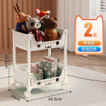 Multifunktsionaalne hoiuriiul, ratastel k&auml;ru-organisaator, mobiilne raamaturiiul, laste m&auml;nguasjade hoiuriiul, elutoa organisaator