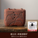 Jaapani Reddle j&auml;mekeraamika alkoholipliit ploomi&otilde;is v&auml;ike tulekahju &uuml;mbritsev ahi tee keetmiseks Samovar veekeetja