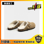 2025 uus paksude taldadega nahast Birkenstock s&uuml;gis-talvised sametised puuvillased mop-t&uuml;&uuml;pi kohevad Birkenstock kingad kotipea pehme tallaga naiste pealiskleit 35