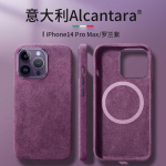 Luksuslik Alcantara nahast &uuml;mbris MagSafe'iga IPhone 16 15 14 Pro Max jaoks For iPhone 16ProMax lilla