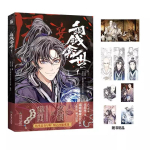 Tong Qian Kan Shi Ametlik Hiina Manga Raamat K&ouml;ide 1 Mu Su Li Teosed Xue Xian Xuan Min Vana Fantaasia Koomiksiraamat BL Manhwa 1Pc Book gray