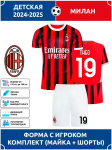 Jalgpallis&auml;rk Theo Hernandez AC Milan #19 16