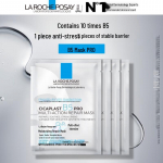 La Roche-Posay B5 Pro niisutav parandav kangasmask