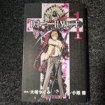 DEATH NOTE Vol.1 Esimene tr&uuml;kk 1. tr&uuml;kk manga Jaapani koomiks Jaapanist