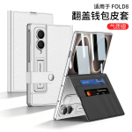 Samsung Galaxy Z Fold8 Flip Rahakott Telefonikott, Kaardihoidjaga Jala Nahast Kate, T&auml;ielik Kaitse Kukkumisvastane &Auml;ri Kokkupandav C Galaxy Z Fold 8