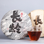 2019 Vana Seltsimees Liang Gong Chang Ling Shu Puer Tee Vana K&uuml;ps Puer Teekook 400g