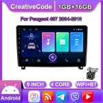 2 Din Androidi auto multimeediumipleier Peugeot 407 jaoks 2004-2010 autoraadio WIFI GPS-navigatsioon 1+16GB