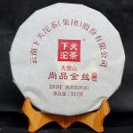 Big Snow Shang Pin Golden Ribbon * 2017 Yunnan Xiaguan Puer Ripe Pu-erh tee 357g