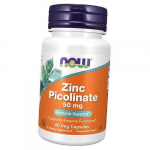 Tsinkpikolinaat, Now Foods 60 k&ouml;&ouml;giviljakapslit (36128036) 60vcaps