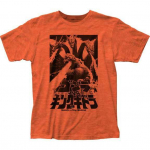 Godzilla Fire Breathing Impact Advertising Unisex T-s&auml;rk S