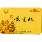 Jun Shan Huang Cha Hiina Kollane Tee Mini Kuldne Tellis Pressitud Maojian 45g Karp