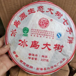 357g Yunnan Premium Toores Puerh Tee 2013 Bingdao Suure Puu Laagerdunud Pu'eri Toores Teekook