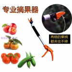 0,6 m L&uuml;hikese ulatusega teleskoopiline p&uuml;gamine ja hoidmine m&ouml;&ouml;davoolu l&otilde;ikur puuviljakorjaja puul&otilde;ikur aiat&ouml;&ouml;riistad