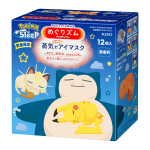 MegRhythm steam hot eye mask projektitoode 12 t&uuml;kki PoK&eacute;MoN white
