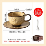 Vintage Ceramic Latte Flower Cup Kodune keraamiline kohvitass ja alustassiga p&auml;rastl&otilde;unatee alustassiga Prantsuse kruusi joogin&otilde;ud 180ML