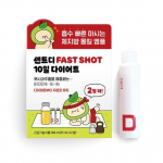 Scent Sendy fast shot 10-day diet renewal 10+2 bottles (10-day supply + 2-day supply)