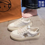 FASHION SHOES Meeste hingavad sporditossud Sportlikud jooksujalatsid naiste v&auml;litennise j&otilde;usaali treener 35 punane