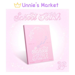 UDTT [Koolikiire] 1. singlialbum 1EA