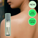 Aromatica Inspirit Body Mist Basil and Bergamot 120ml body mist