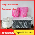 Disposable Plastic Dust Covers for Large Kitchen Appliances: Air Fryer, Rice Cooker, Fan, Microwave Small 66x66cm (10 pieces, low pressure)
