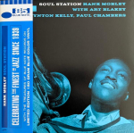 LP plaat HANK MOBLEY Soul Station Sinine Vin&uuml;&uuml;l 0746554BST8403 BLUE NOTE 2024 &Uuml;lemaailmne Obi Jazz