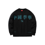 Li Ning X OG Slick Koost&ouml;&ouml; Akvarell&otilde;limaal Street Graffiti Vaba L&otilde;ikega Meeskonna Kaelusega Pusa Naiste Pusa Must AWDR232-2 XS