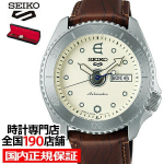 Seiko 5 Sports EVISEN SKATEBOARDS koost&ouml;&ouml;mudel SBSA103 meeste k&auml;ekell mehaaniline automaatne Jaapanis toodetud.