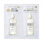 BOTANIST - Botaaniline &scaron;ampooni ja palsami sileduse sachet-komplekt 10ml+10g