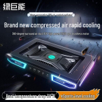 llano V10 Pro RGB M&auml;nguri s&uuml;learvuti jahutusalus
