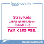 [Eeltellimus] Stray Kids - SUIATSU [FANIKLUBI VERSIOON] FAN CLUB VER. pink