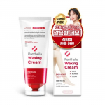 Paul Medison Panthella vahakreem 160ml 1tk/2tk 1Pc
