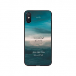 Sceneary moslemite araabia Koraani islami tsitaatide telefoni&uuml;mbris iPhone'i jaoks 14 13 Pro Max 11 Se2 Xs Max Xr 7 8 Plus 12 Mini 12pro Max iPhone 7 8 SE