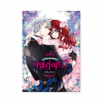Adelaide 1-3 La Dolce Vita di Adelaide Korea romantika fantaasiakoomiksid Korea veebitoon Manhwa 1