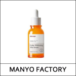 [ma:nyo] Manyo tehas (ho1) Galac Whitening Vita seerum 50ml