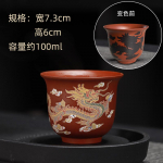 K&auml;sitsi valmistatud punasest savist teetass, v&auml;rvi muutev lilla liivast tass, draakoni ja f&ouml;&ouml;niksi teepaarid, suur meistritass, Dahongpao teekausike, joogin&otilde;u