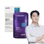 Cellparex Sleep Solution 90 tablets (1 month supply)